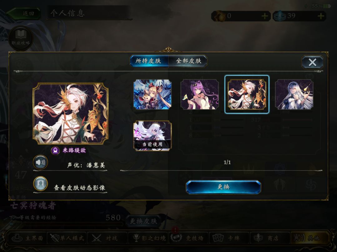 恋人到手 2