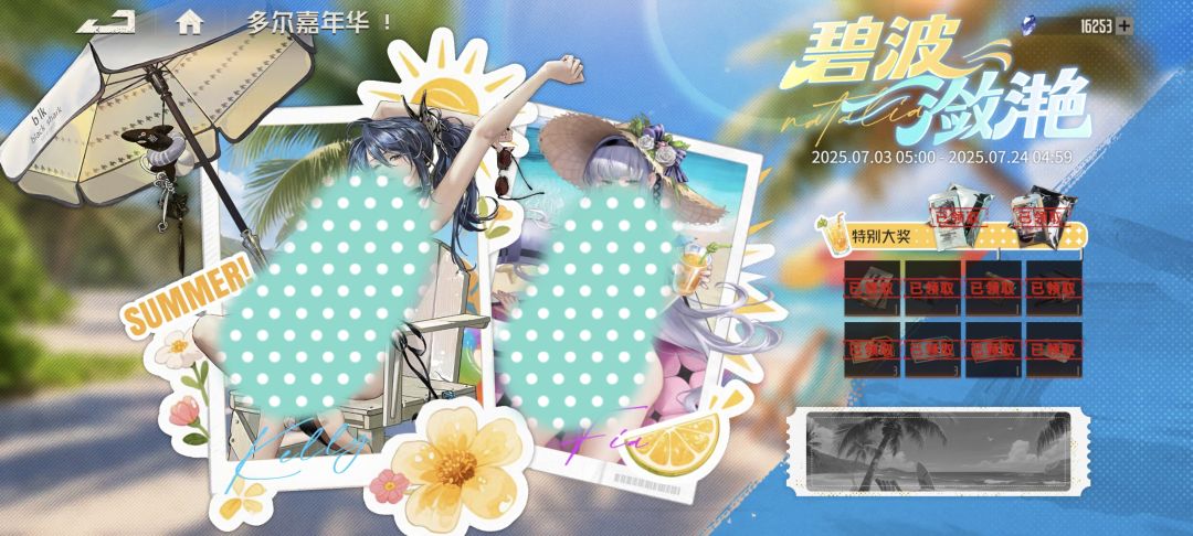 吃满 1