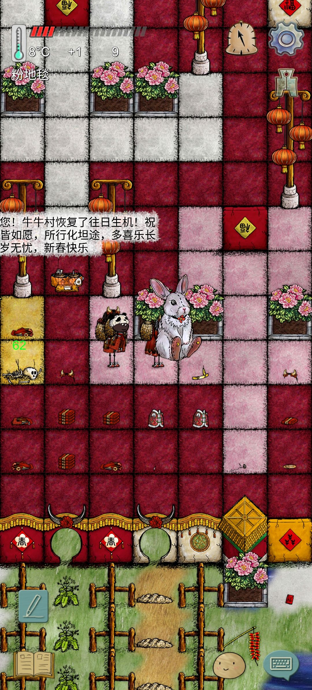 动态图片 6