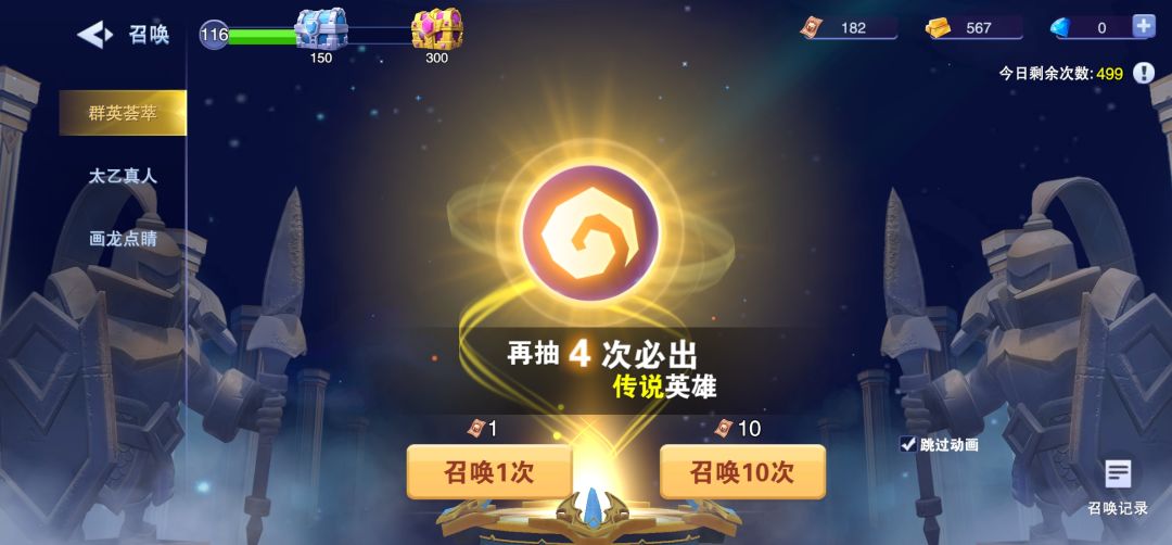 0氪党怎么玩 2