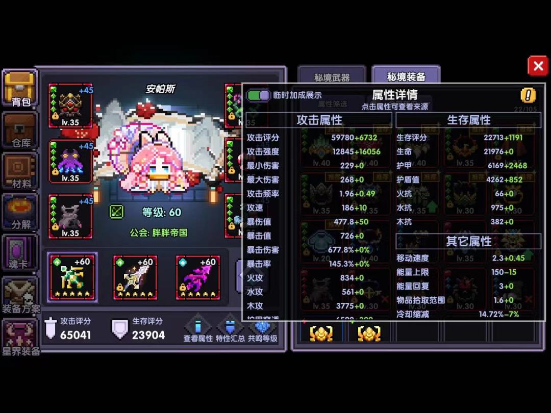 回归玩家偶遇过去的自己,拼尽全力无法战胜 4