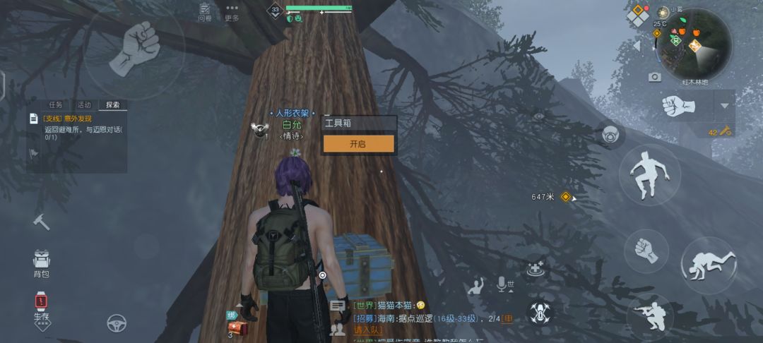 关于最近探索的游戏 3