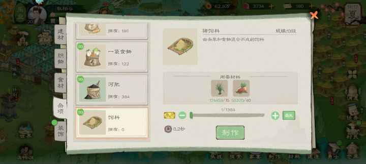 出bug了?截图