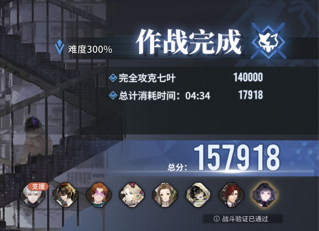 【如我垂怜】稀里糊涂过合击战300%啦 2