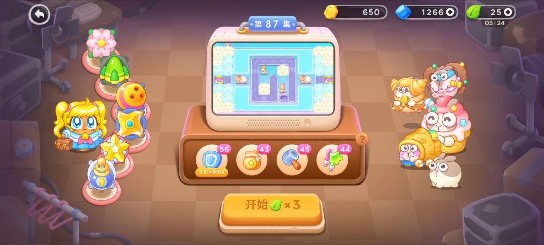 动态图片 1