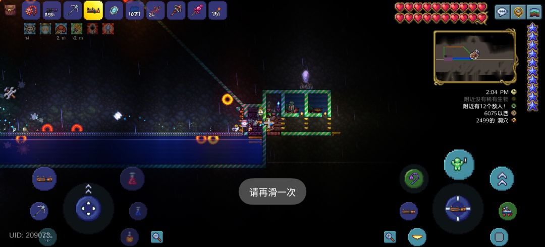 求助地牢刷怪 2