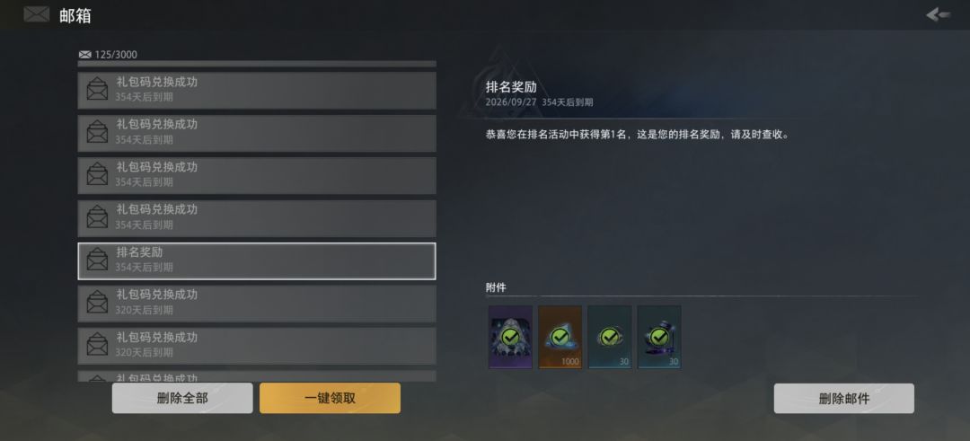 心动别装了,直接发蓝贴吧 1