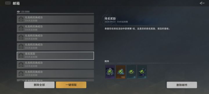 心动别装了,直接发蓝贴吧截图