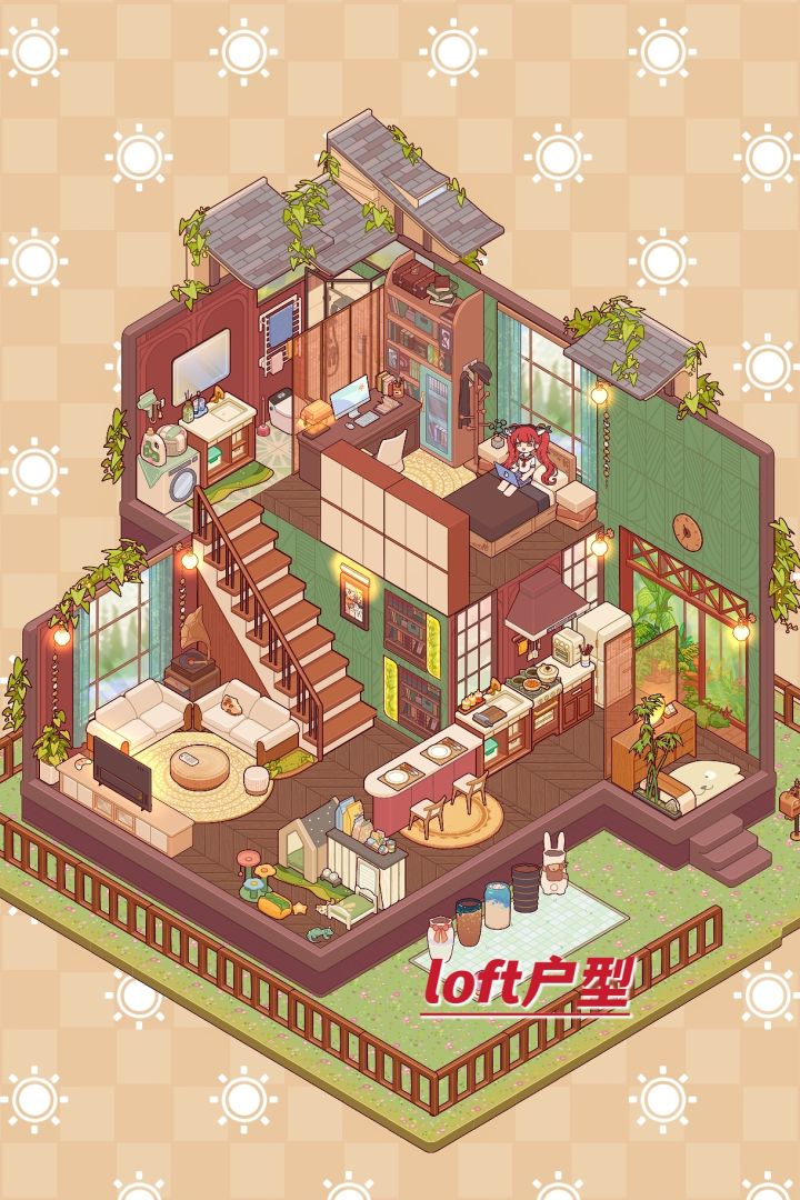 俺滴loft户型装修分享截图