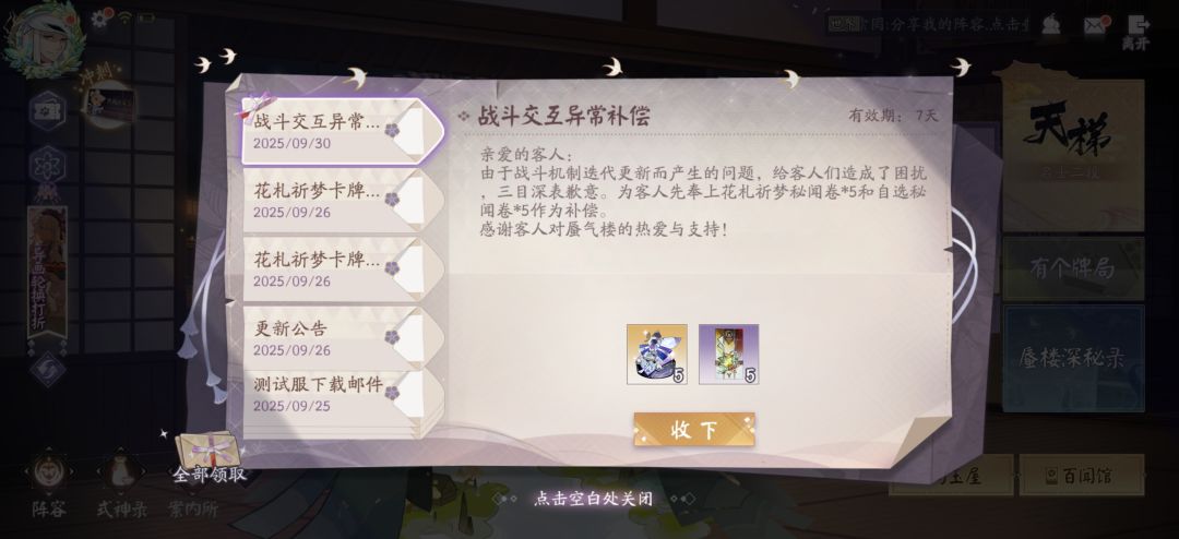 啊这😂送10包 1