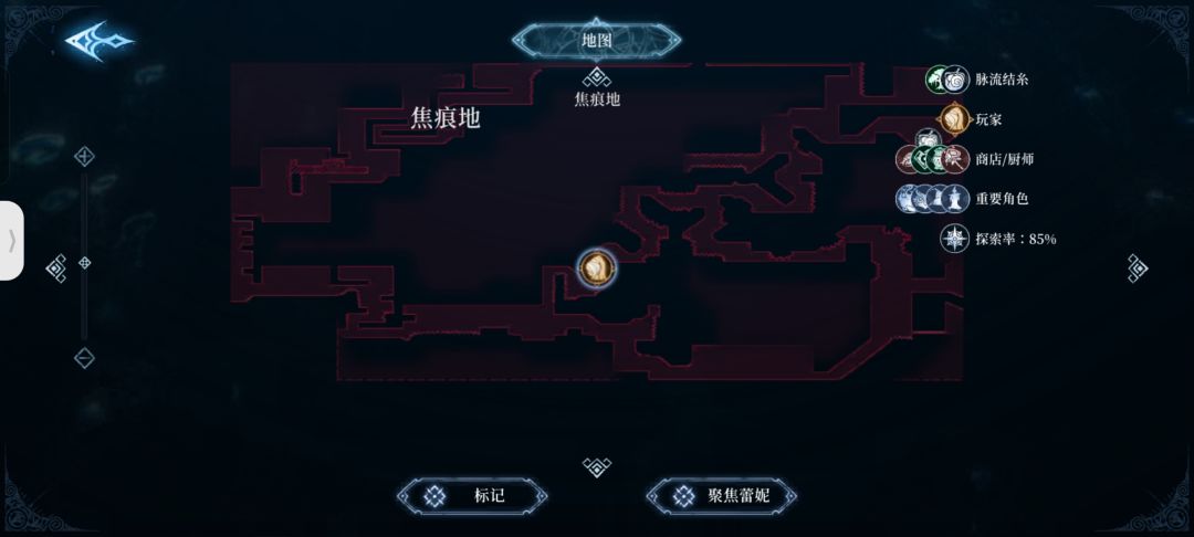隐者宝剑 2