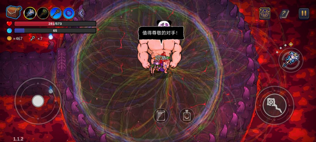 李树建!!!还不赶快更新!!! 3