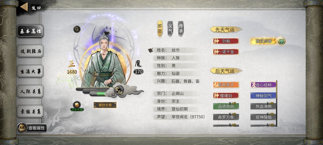前天下载的，玩了两天。 5