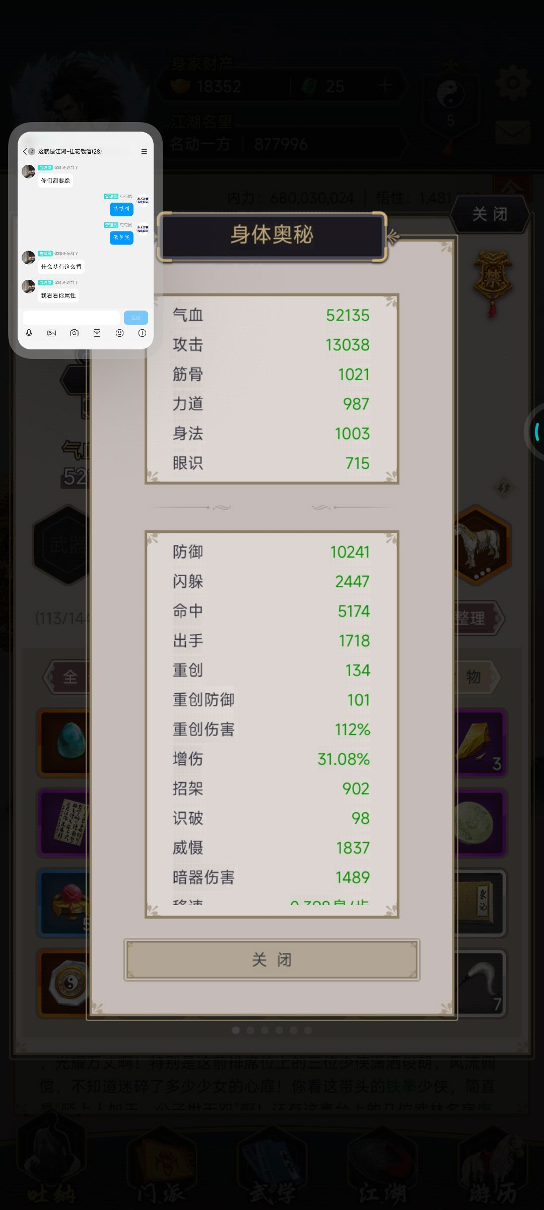 开区25天,拳过篙丽留念 2