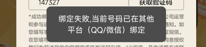 这咋整截图