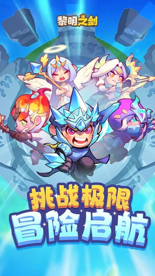 【新游预约】探索时空旅行,修复崩坏世界线 1