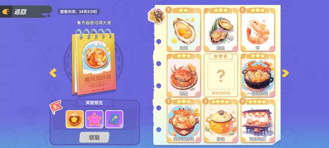 换卡!!! 5