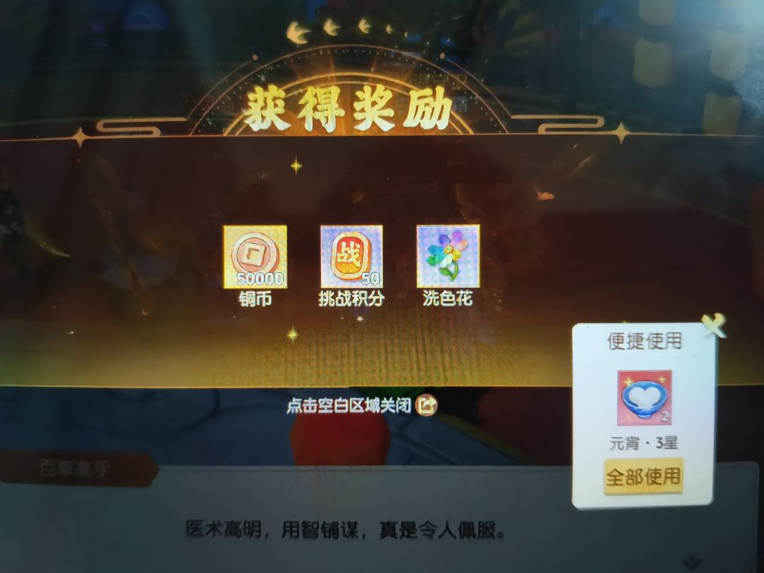 有意思的活动 2