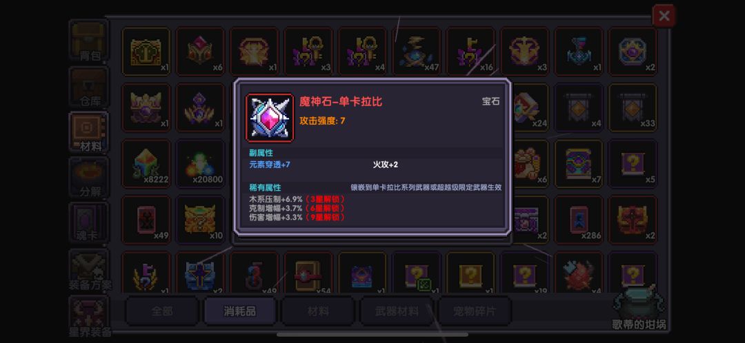 过程全对，结果全错 3