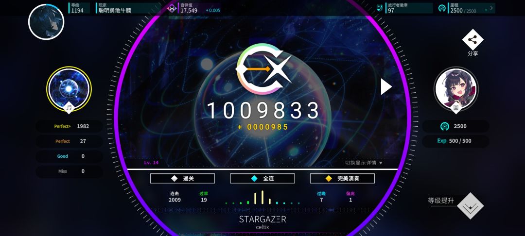 可算收了这俩 2