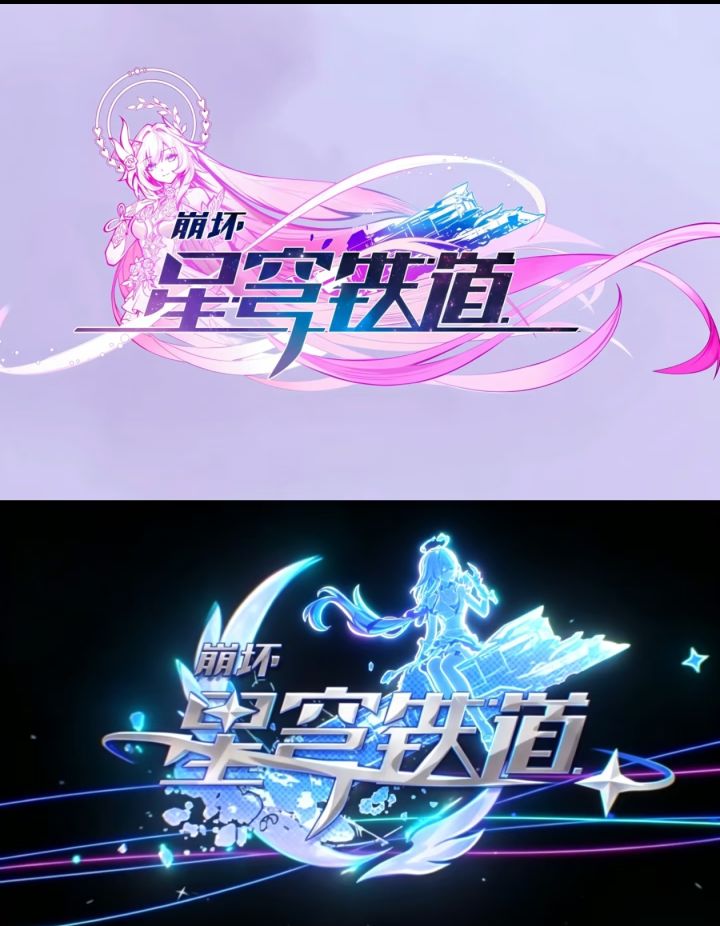 崩铁第二人形logo角色！字体暗藏身份伏笔🔍截图
