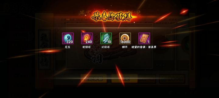 随便出截图