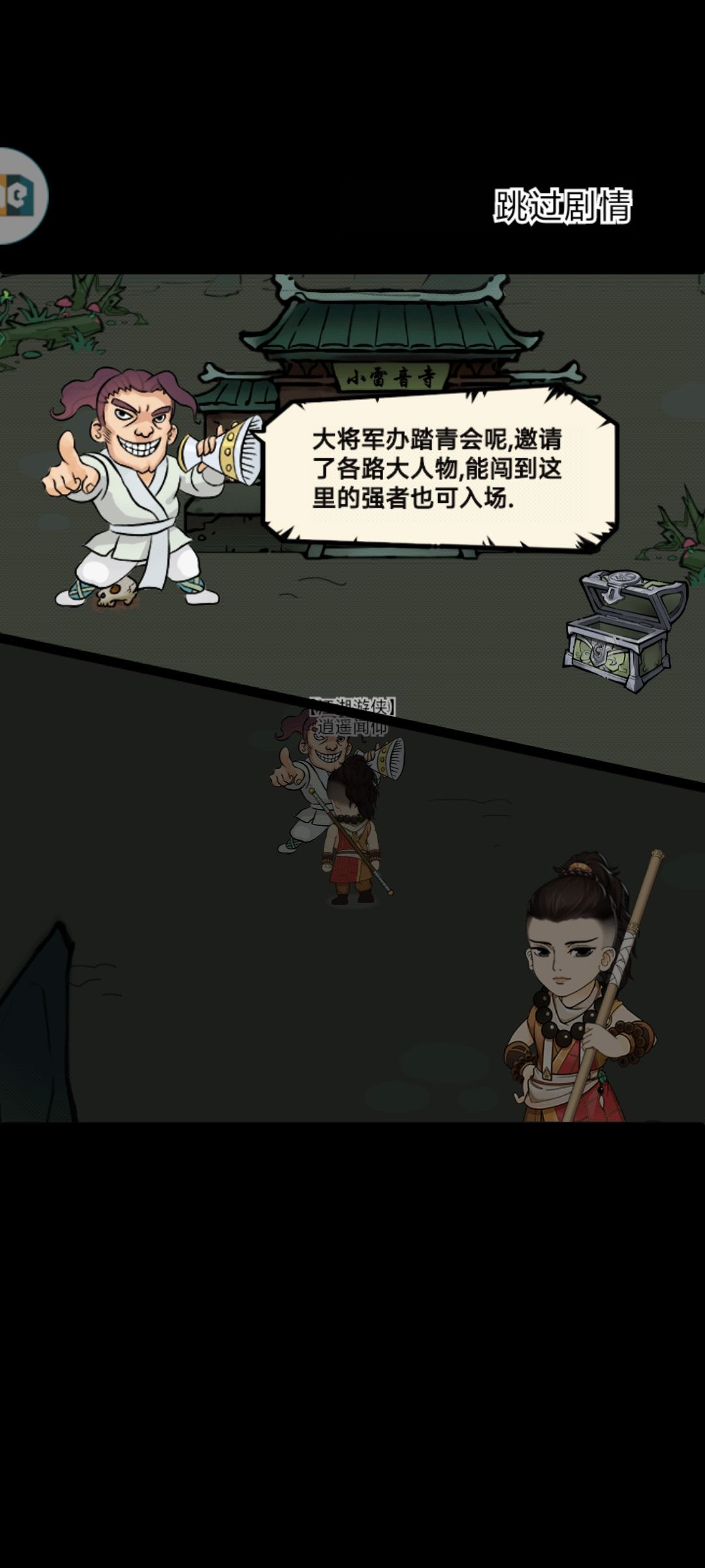 无量遇到的,这啥啊彦祖们 3