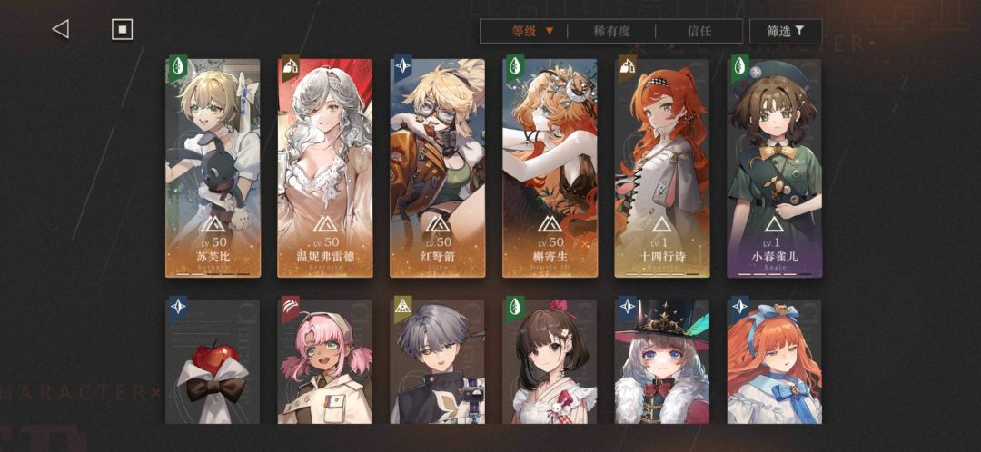 终于过了,凹吐了,洞一工具人真好用 2