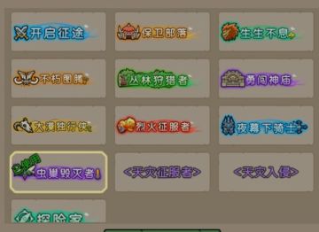 元启世界干货tips(简易攻略②)