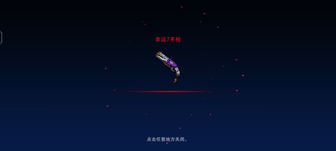 这相差了多少时间 2