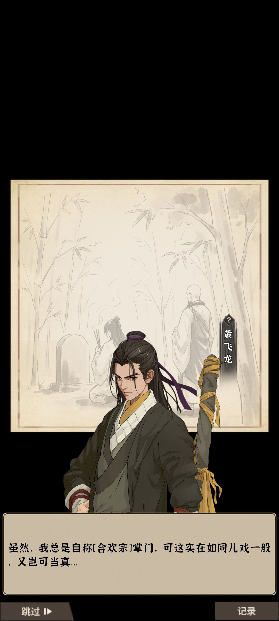 无敌! 2