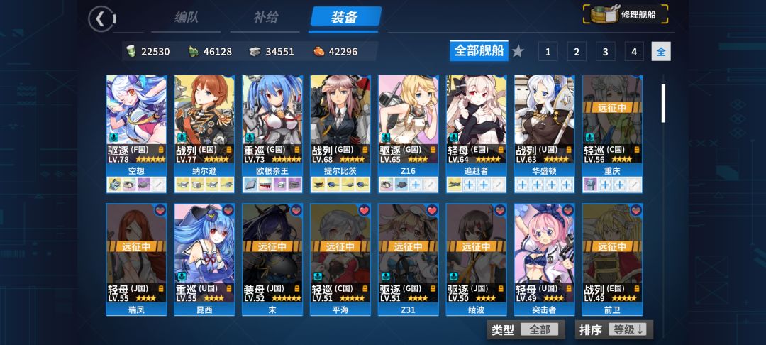 8-4怎么打?压制k点老歪。。。 1