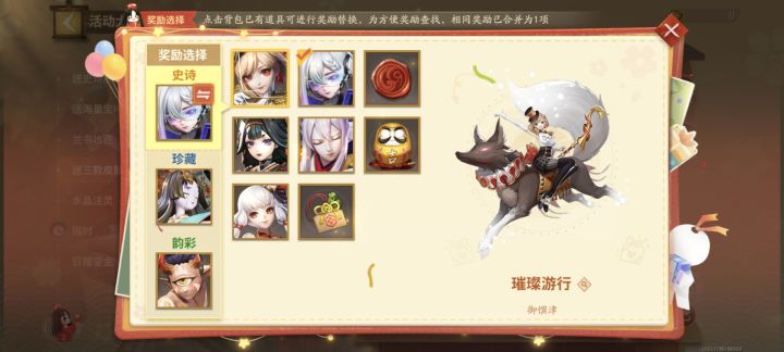 大家帮忙看一下选哪两个值一点截图