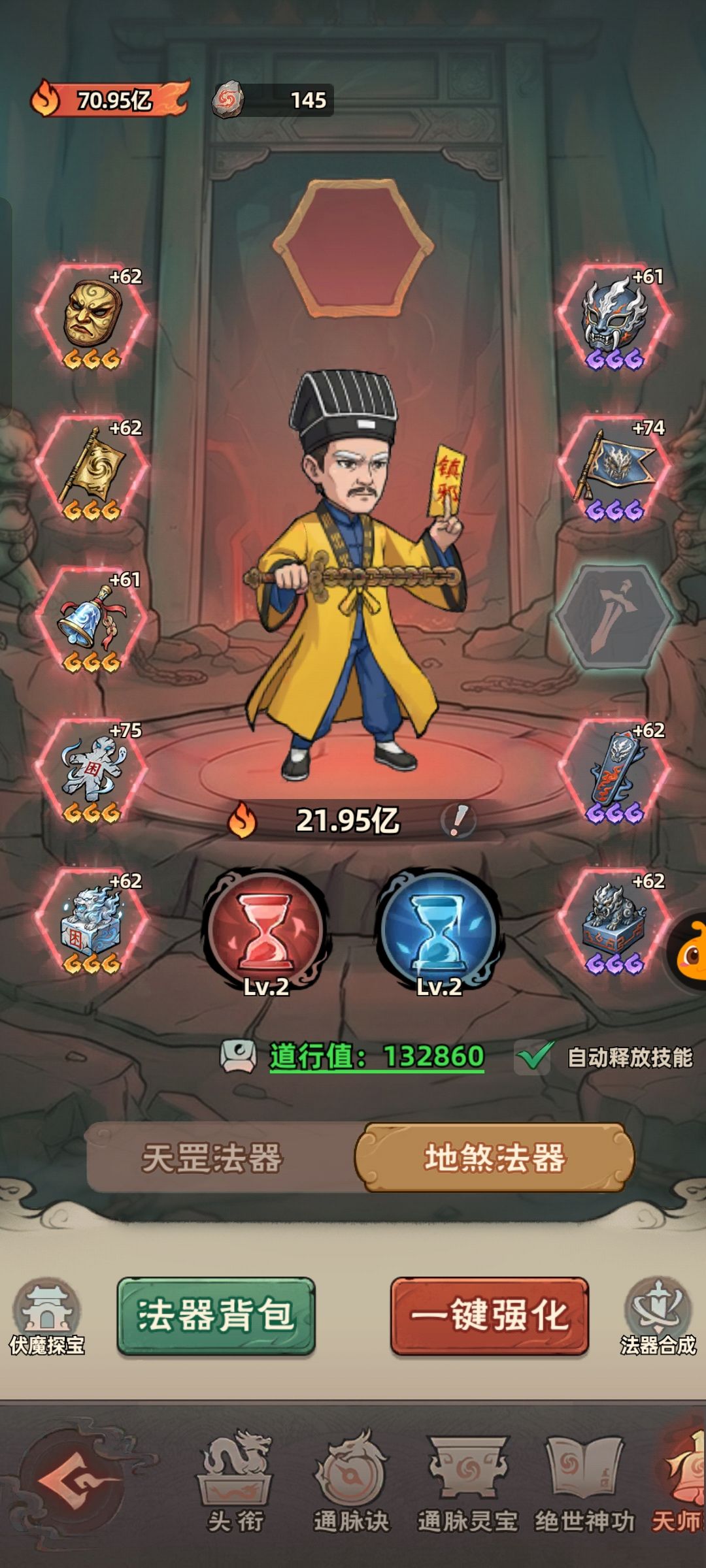 0氪93天 1