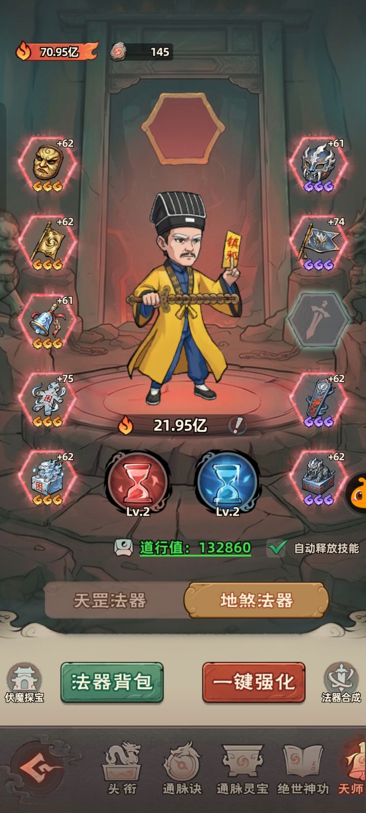 0氪93天截图