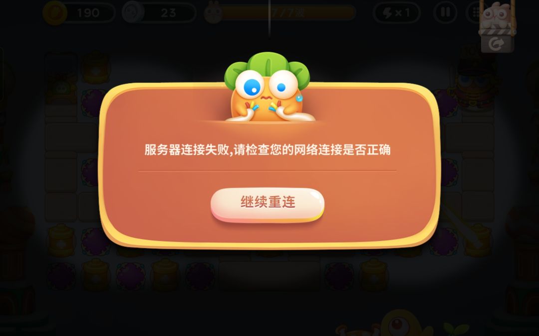 😅 1