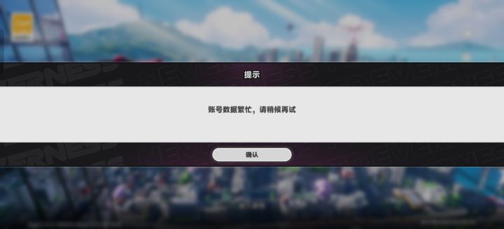 进不去呀。。。截图
