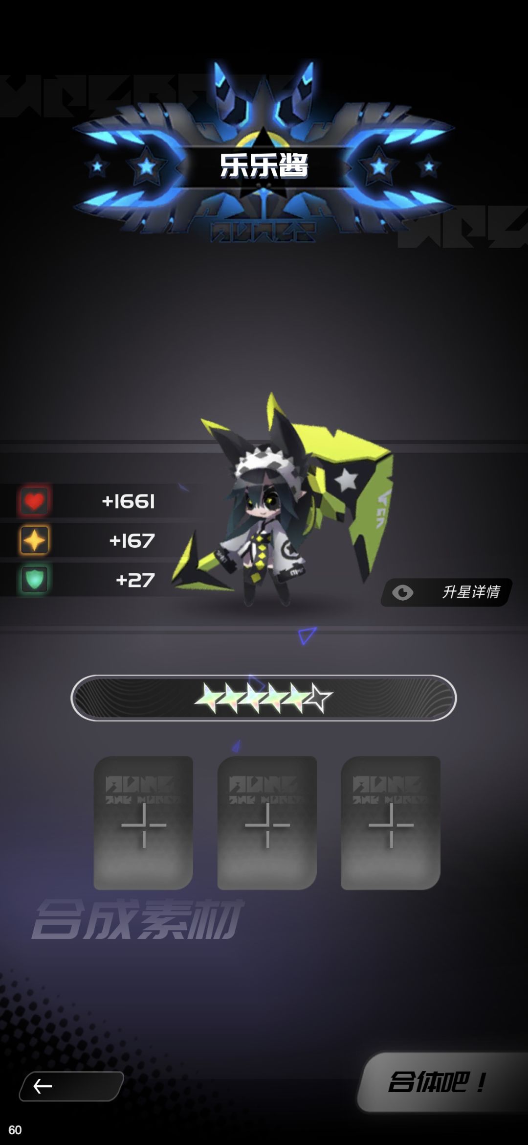 一个小bug 3