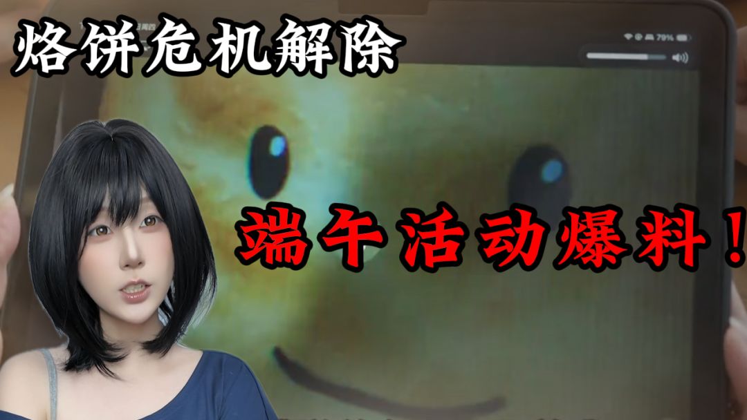 video-5717338