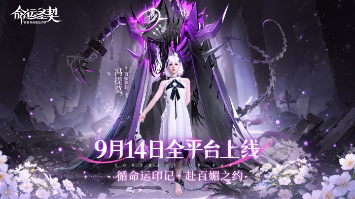 百媚萝莉“冯提莫”第一次演恐怖片，结局竟然有反转？截图