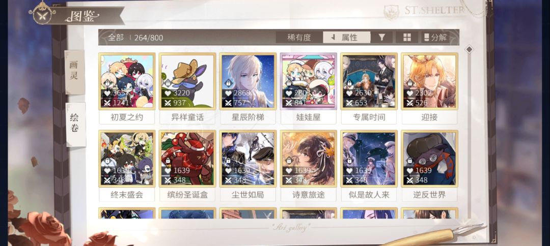 捞捞帮看能养什么呀 3