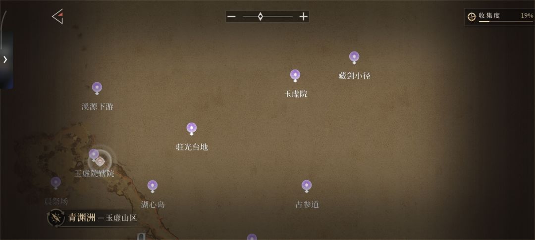 这玩毛呢? 2