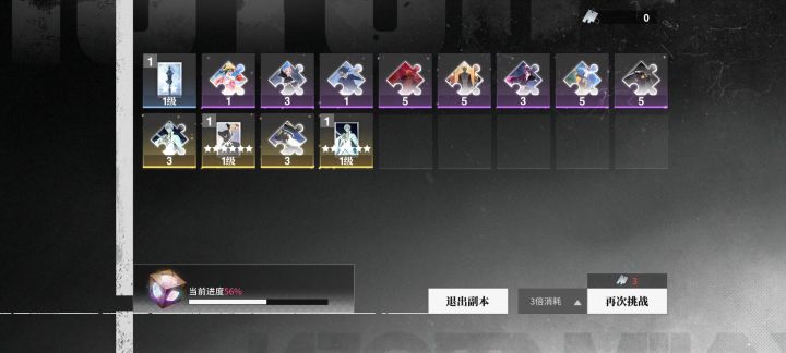 还得是三连刷截图