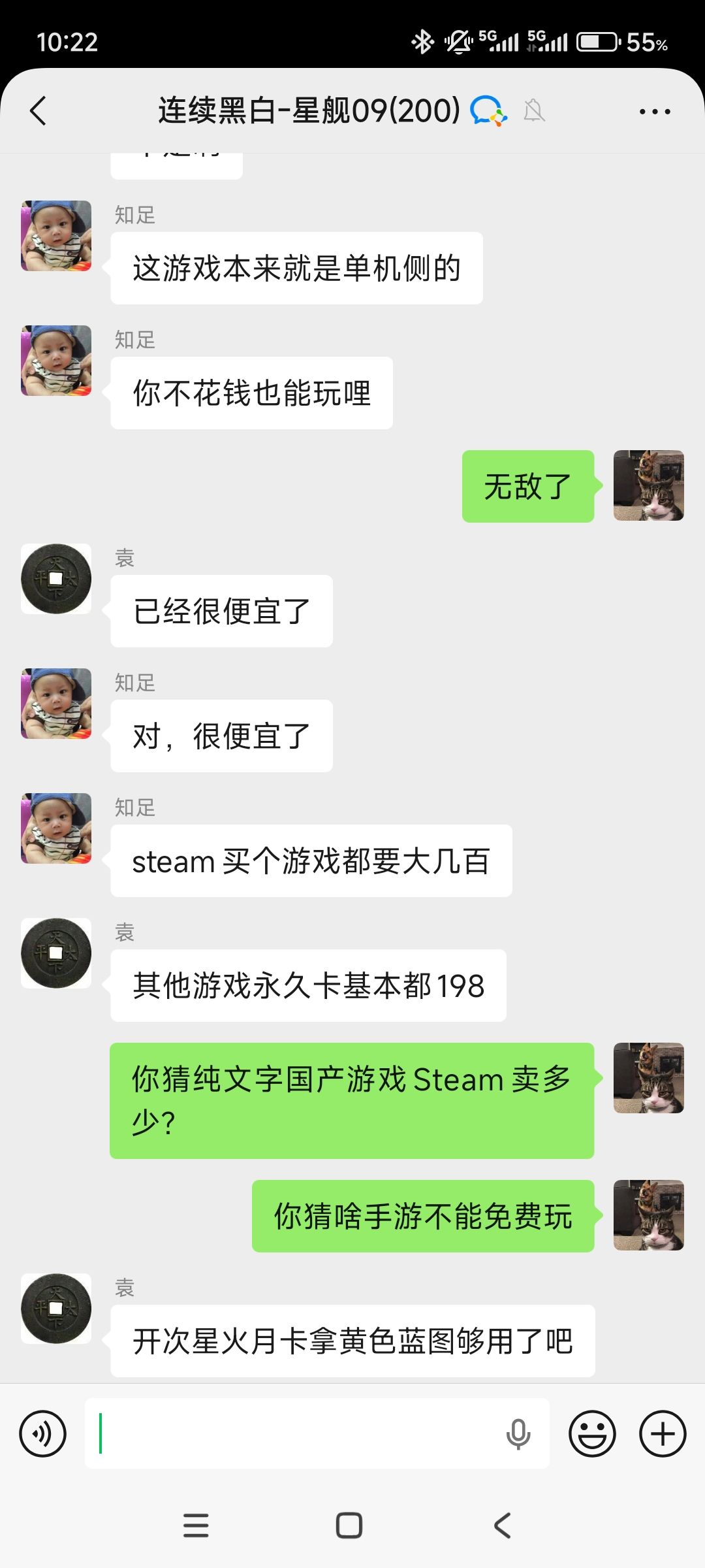这游戏粉丝已经没有正常人了 1