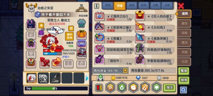 两百抽出的
感觉自己欧到不行了截图