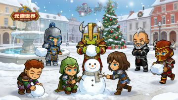 堆一个雪人，许一场心愿！转发圣诞赢百元京东卡！