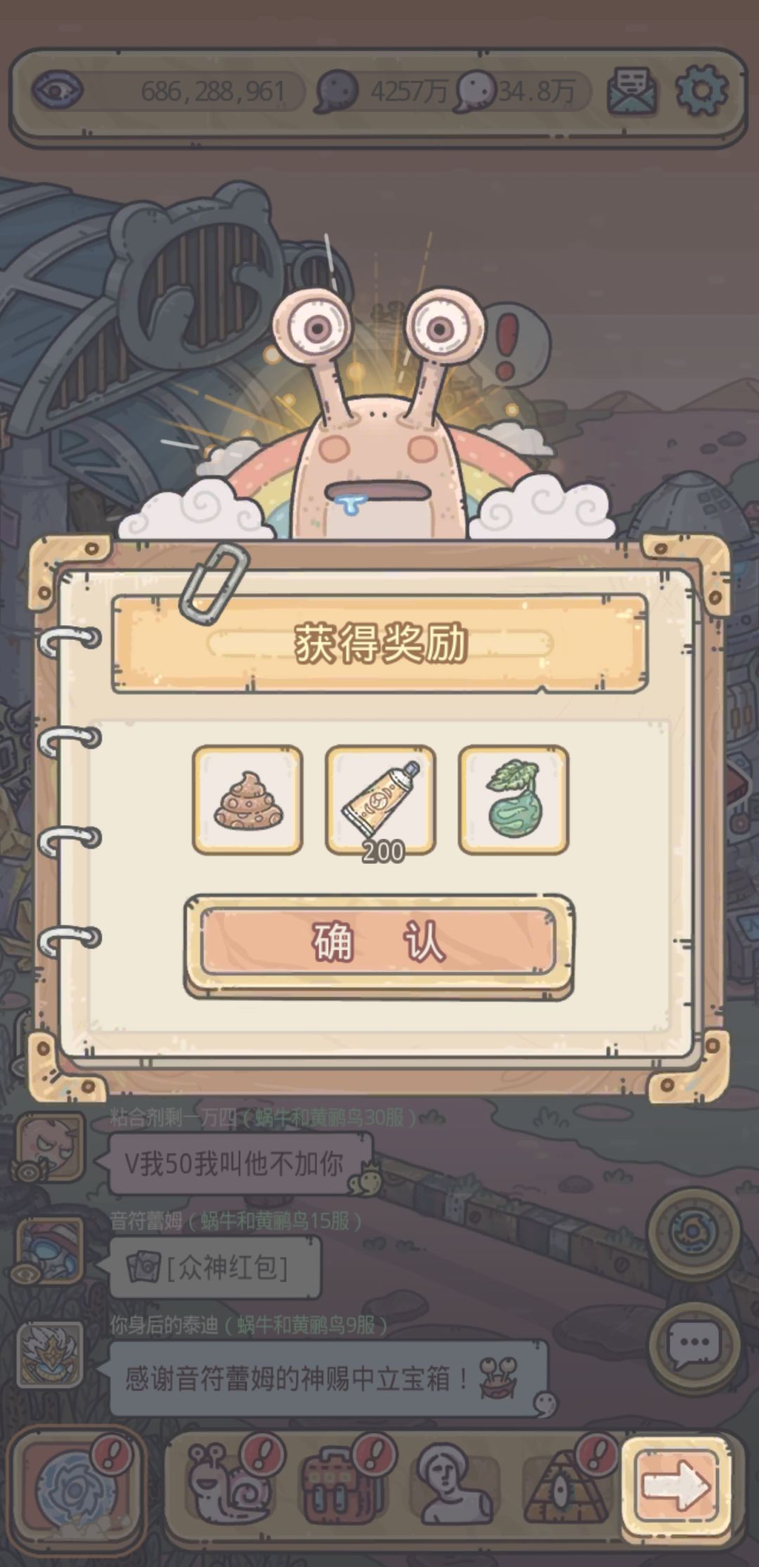 努力打扫卫生 1