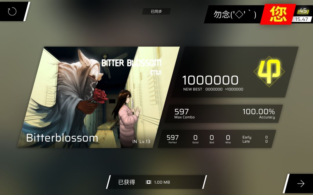 歌真好听 3