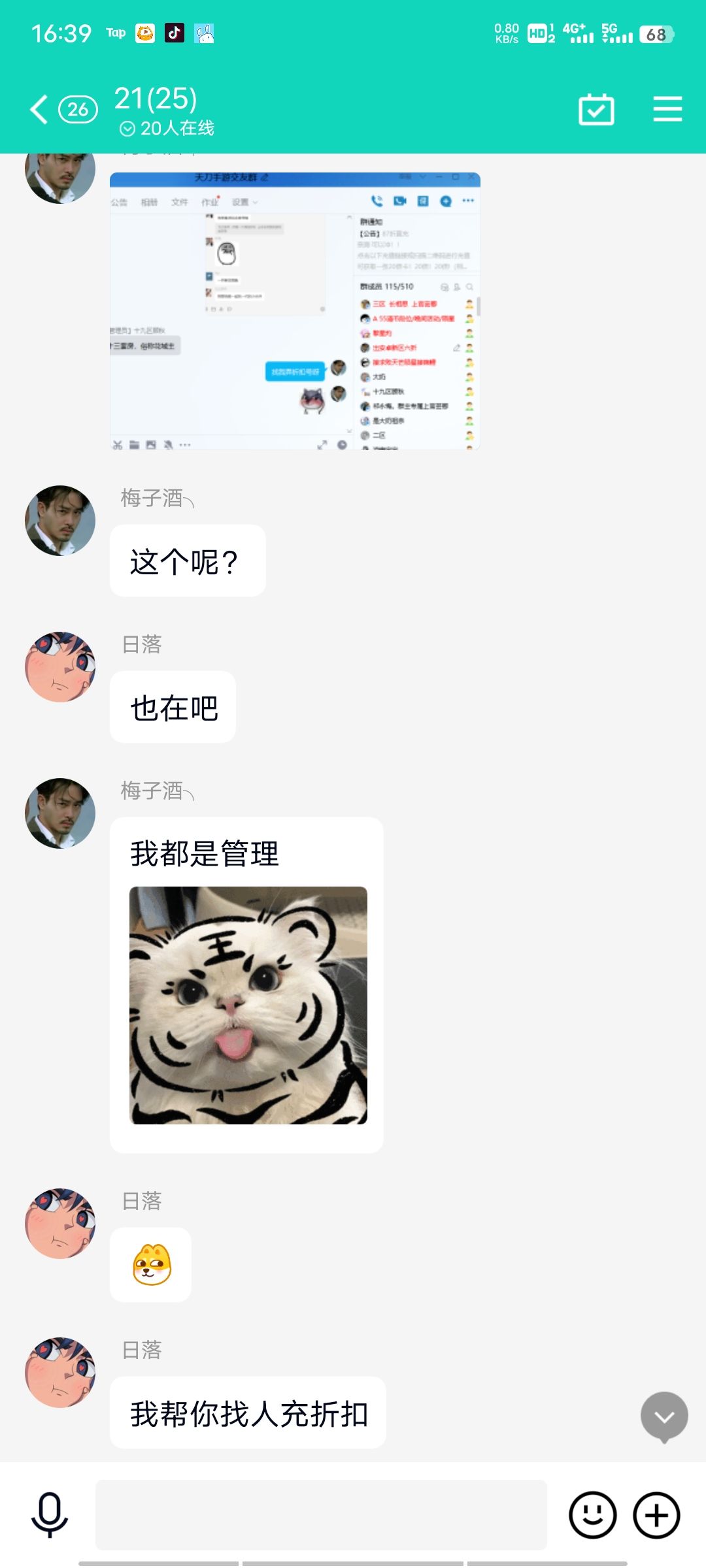 动态图片 8