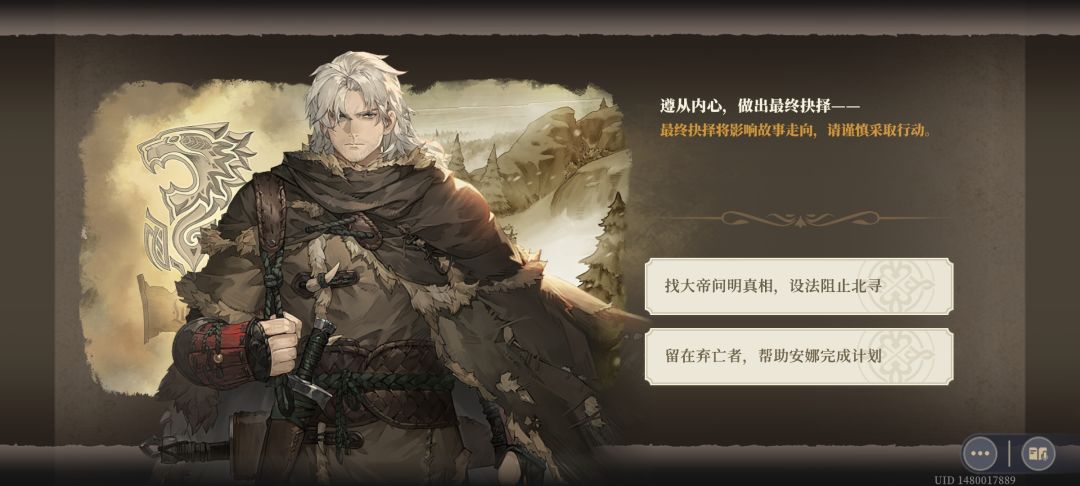 感觉就铃兰官方那玩意,都不是啥好结局啊 1